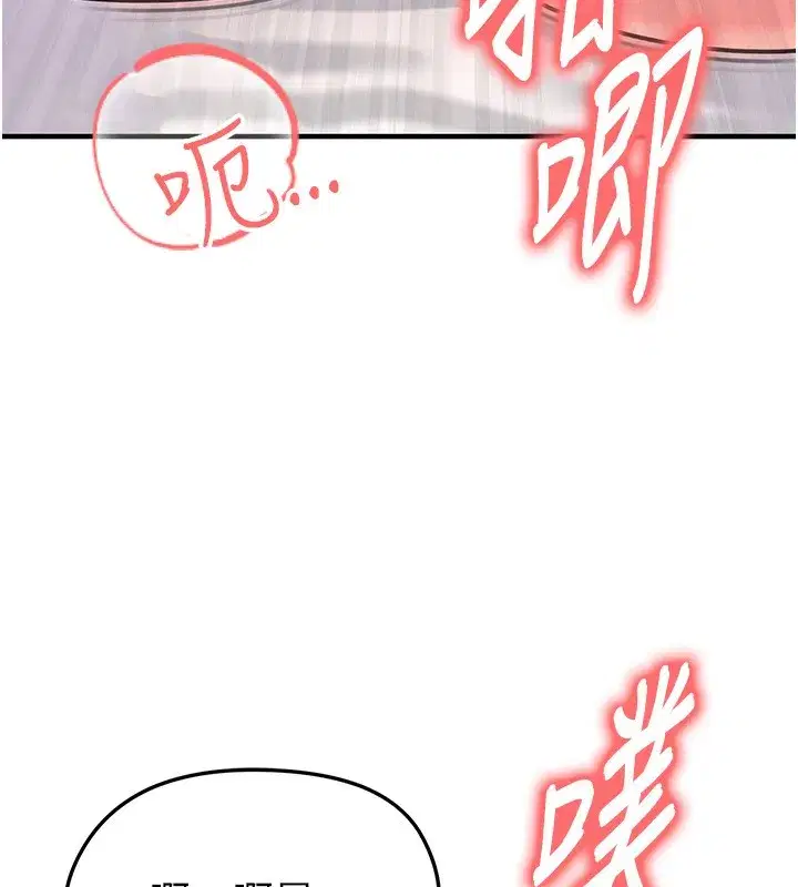 第22話-被巨根操到失神的感覺