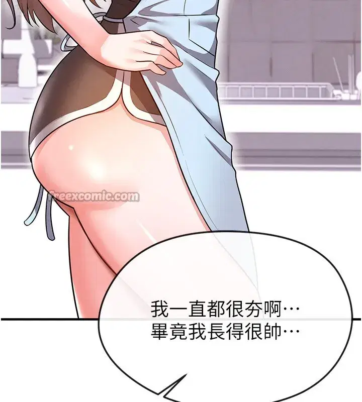 第22話-被巨根操到失神的感覺