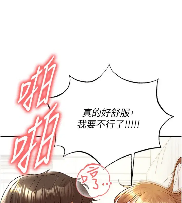 第22話-被巨根操到失神的感覺