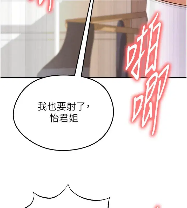 第22話-被巨根操到失神的感覺