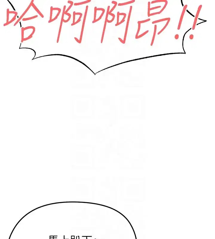 第22話-被巨根操到失神的感覺