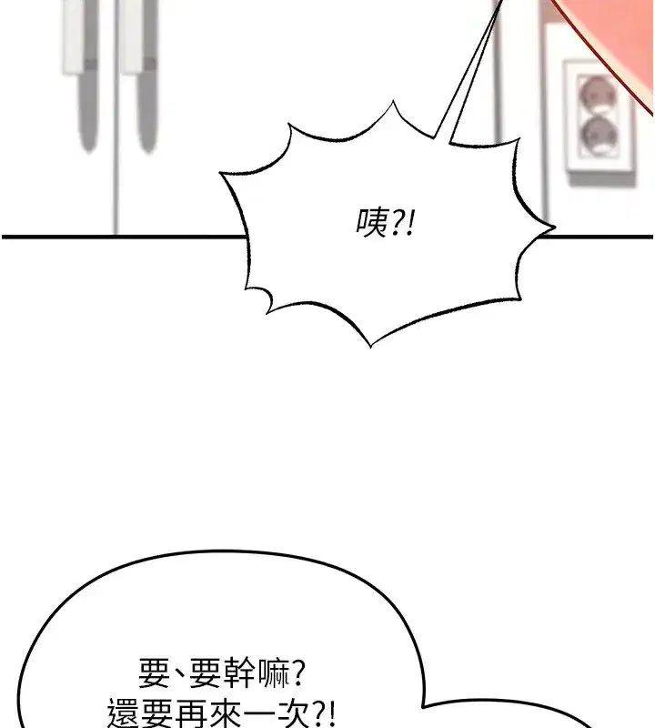 第22話-被巨根操到失神的感覺