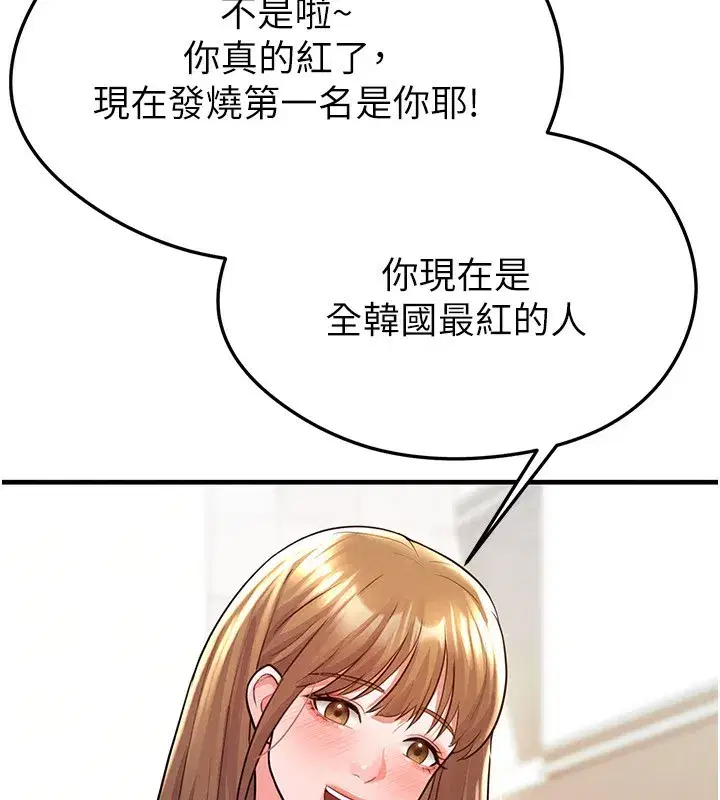 第22話-被巨根操到失神的感覺