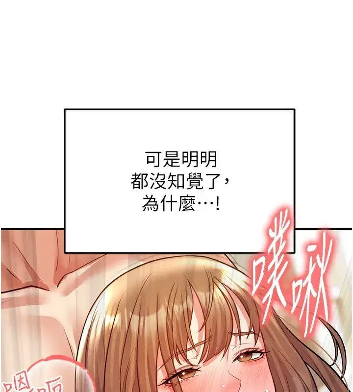 第22話-被巨根操到失神的感覺