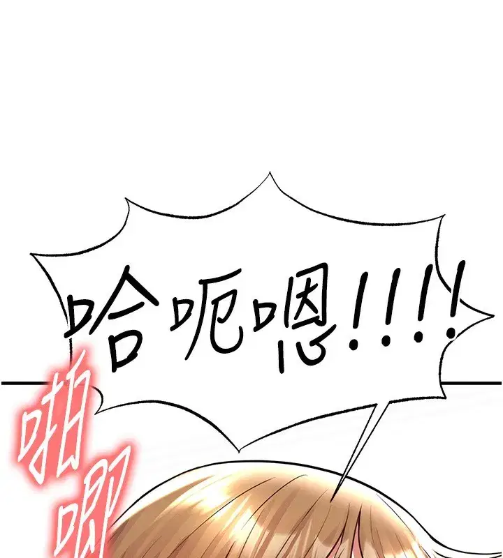 第22話-被巨根操到失神的感覺