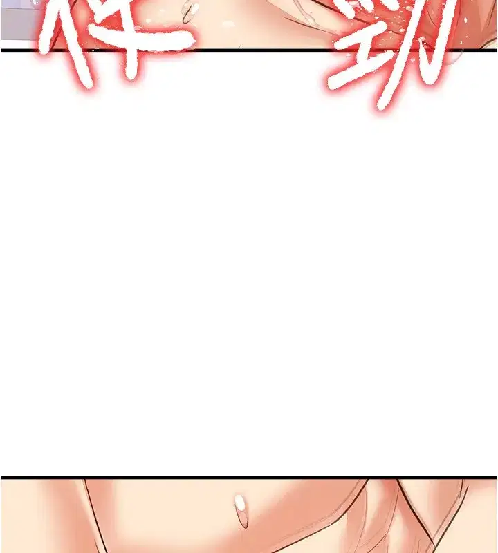 第22話-被巨根操到失神的感覺