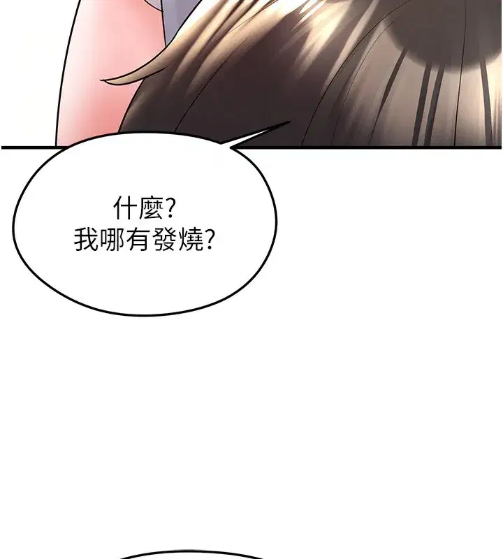 第22話-被巨根操到失神的感覺