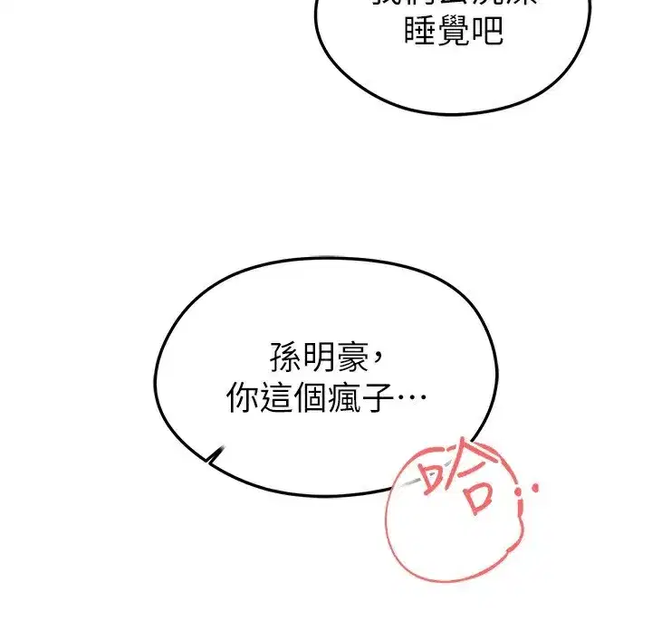 第22話-被巨根操到失神的感覺