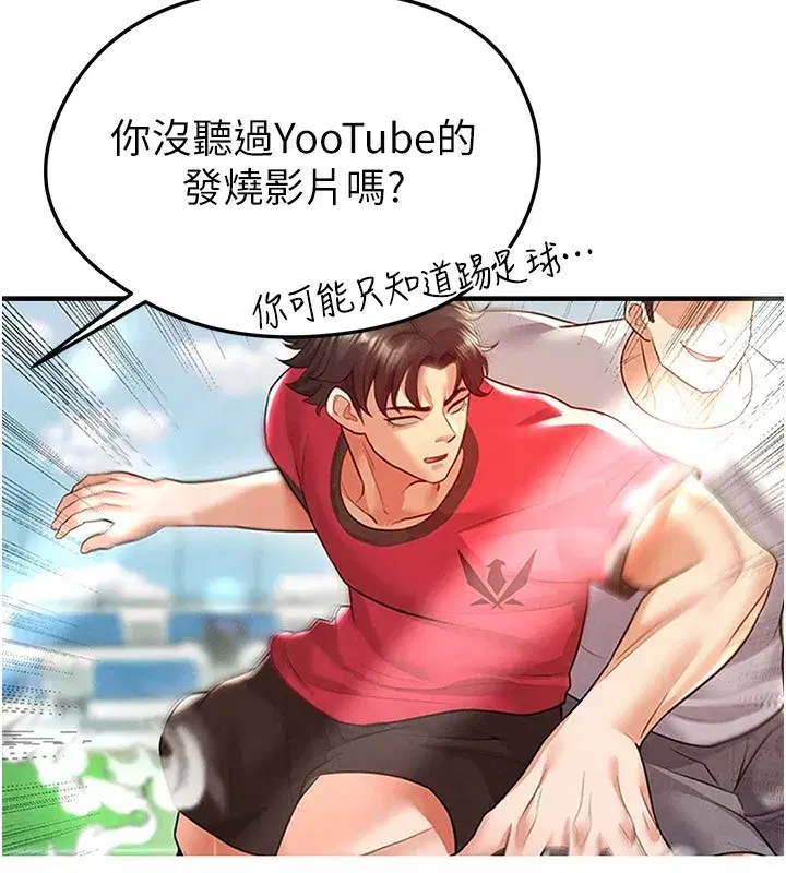 第22話-被巨根操到失神的感覺