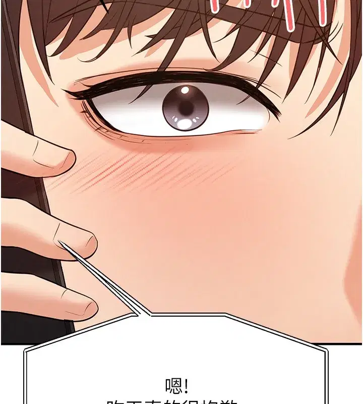 第22話-被巨根操到失神的感覺