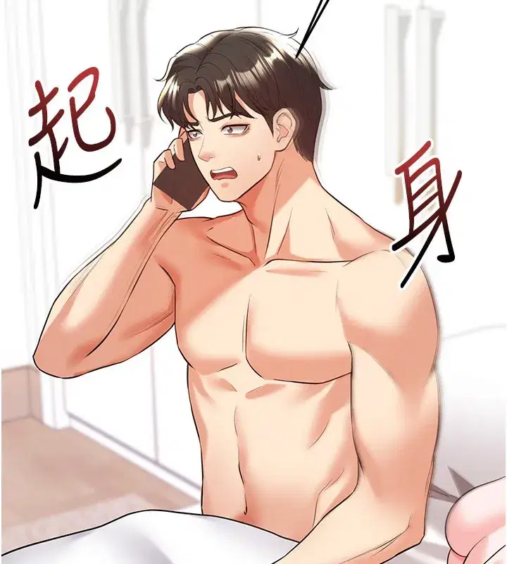 第22話-被巨根操到失神的感覺