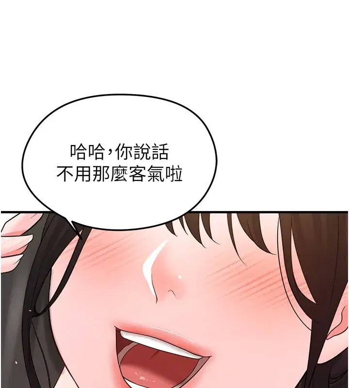 第22話-被巨根操到失神的感覺