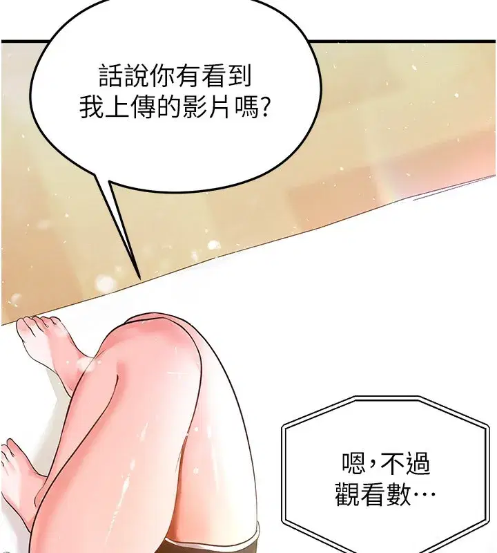 第22話-被巨根操到失神的感覺