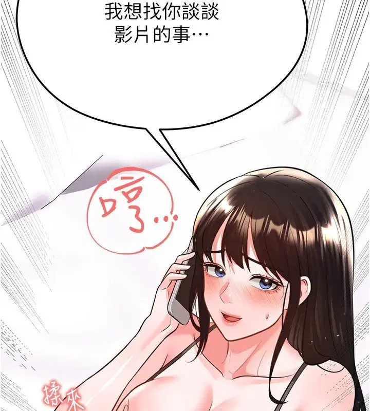 第22話-被巨根操到失神的感覺