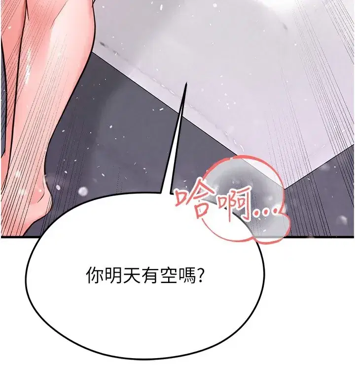 第22話-被巨根操到失神的感覺