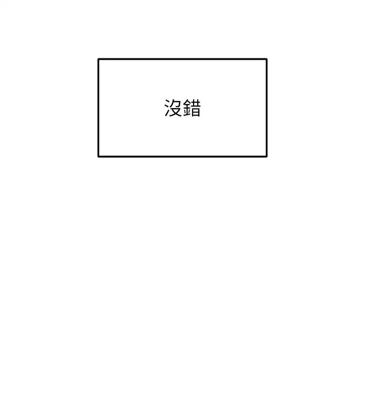 第22話-被巨根操到失神的感覺