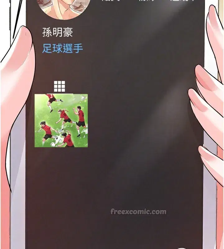 第22話-被巨根操到失神的感覺