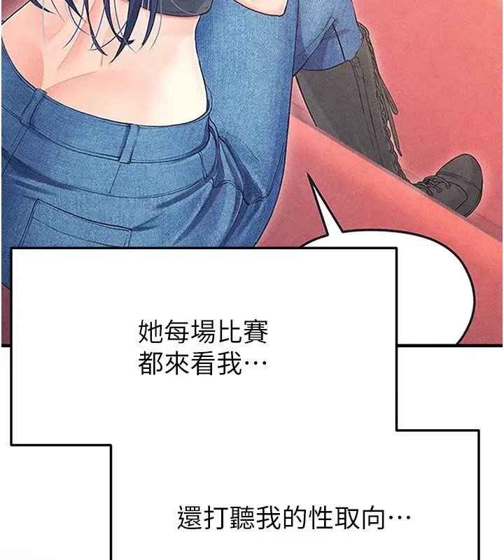 第22話-被巨根操到失神的感覺