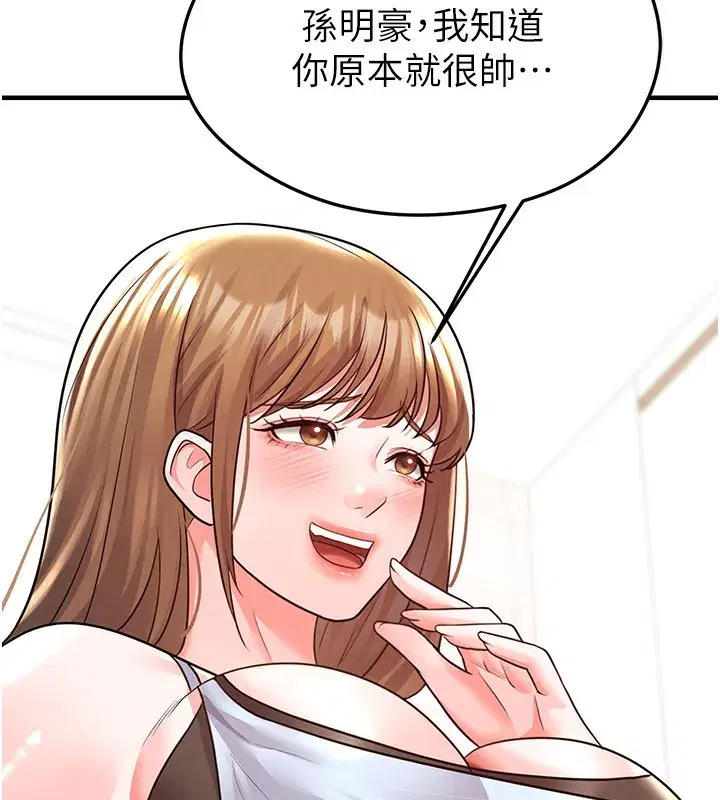 第22話-被巨根操到失神的感覺