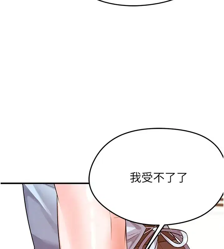 第22話-被巨根操到失神的感覺