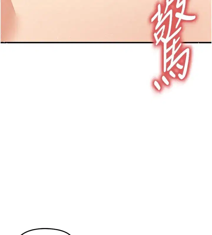 第22話-被巨根操到失神的感覺