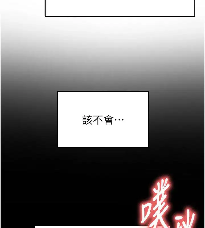 第22話-被巨根操到失神的感覺