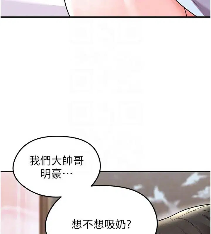 第22話-被巨根操到失神的感覺