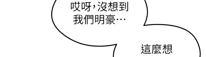 第22話-被巨根操到失神的感覺