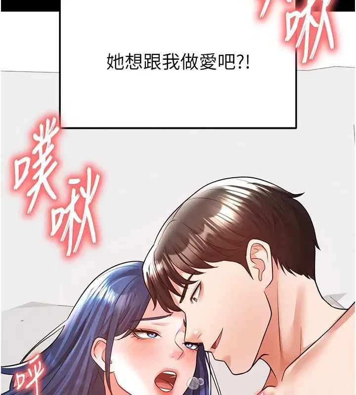 第22話-被巨根操到失神的感覺