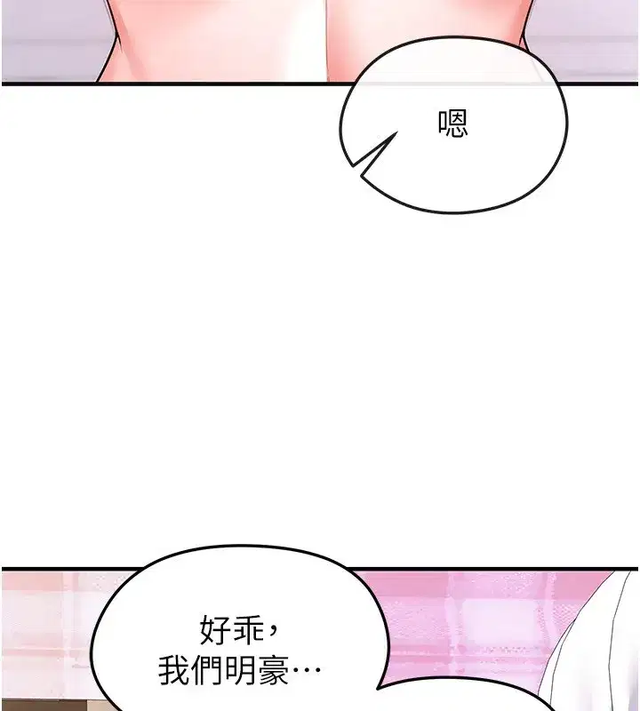 第22話-被巨根操到失神的感覺