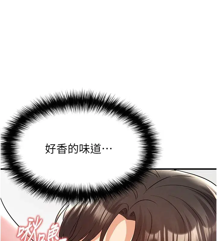 第22話-被巨根操到失神的感覺