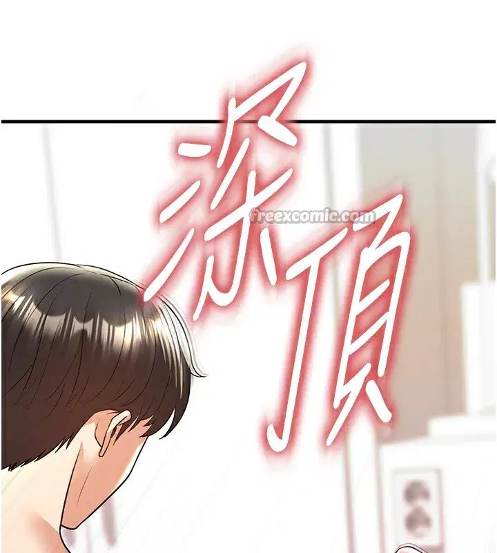 第22話-被巨根操到失神的感覺