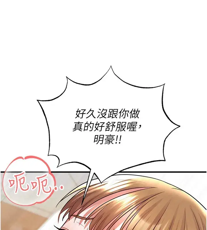 第22話-被巨根操到失神的感覺