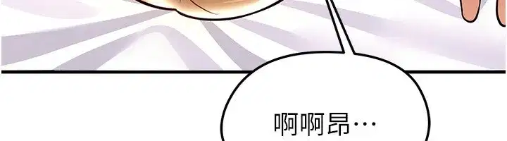 第22話-被巨根操到失神的感覺