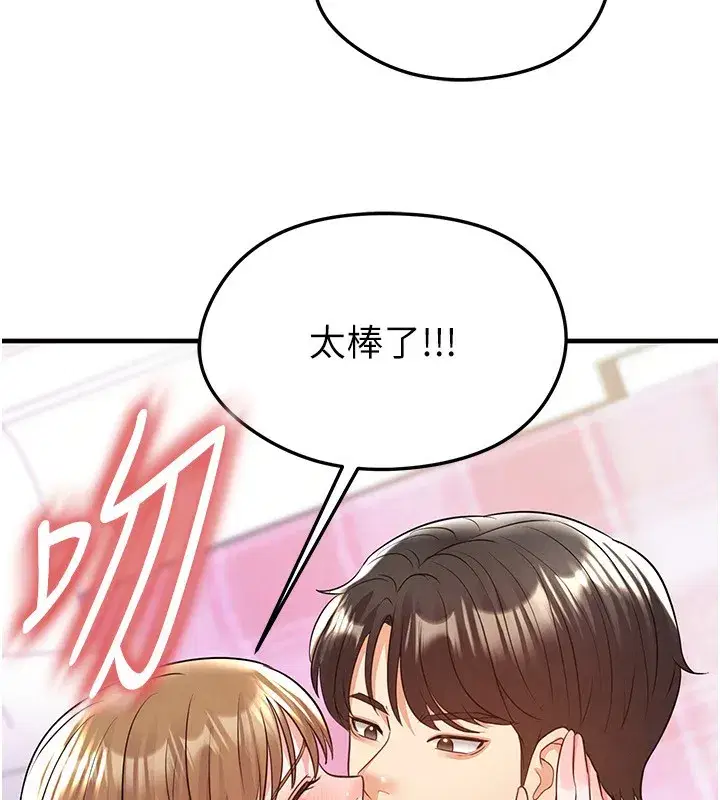 第22話-被巨根操到失神的感覺