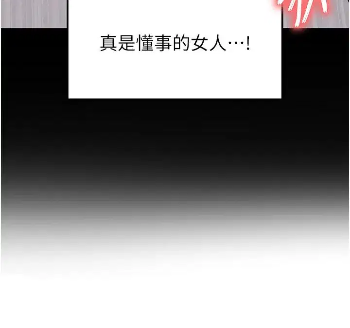第22話-被巨根操到失神的感覺