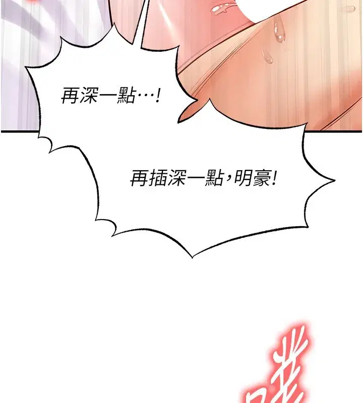 第22話-被巨根操到失神的感覺