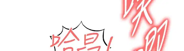 第22話-被巨根操到失神的感覺