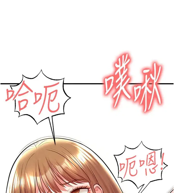 第22話-被巨根操到失神的感覺