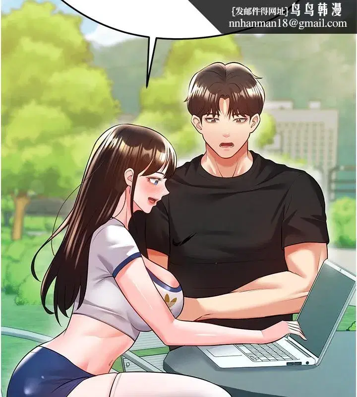 第23話-少盈的神助攻