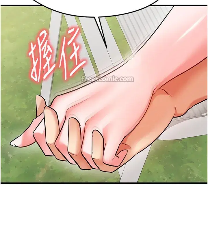 第23話-少盈的神助攻