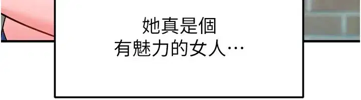 第23話-少盈的神助攻