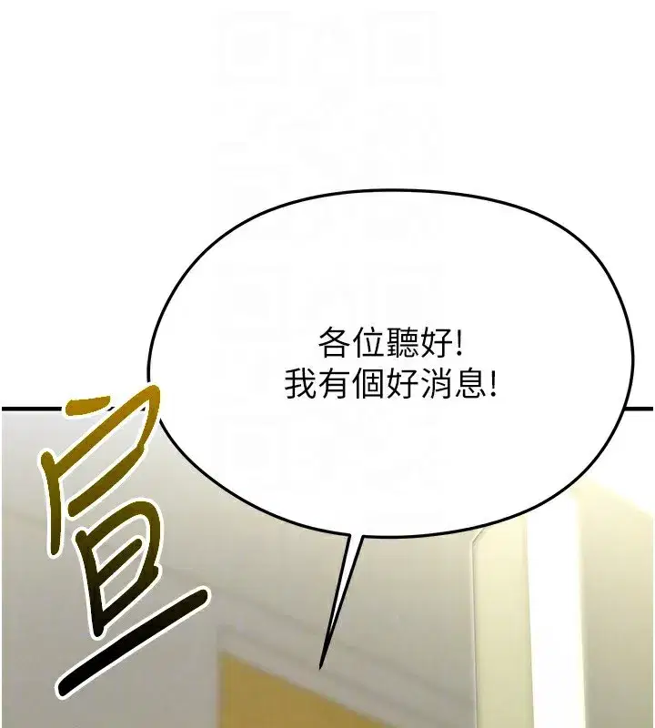 第23話-少盈的神助攻