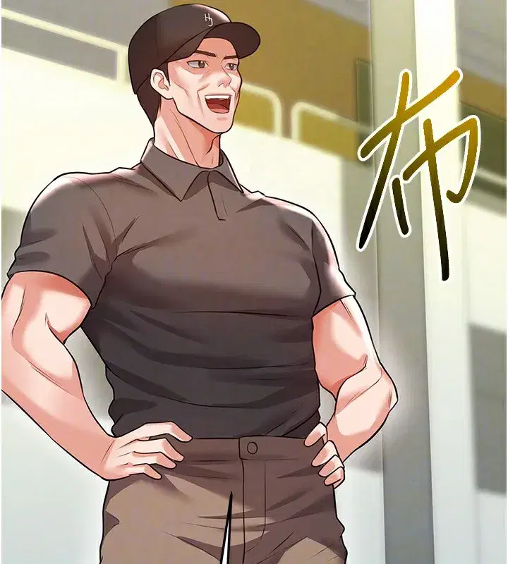 第23話-少盈的神助攻