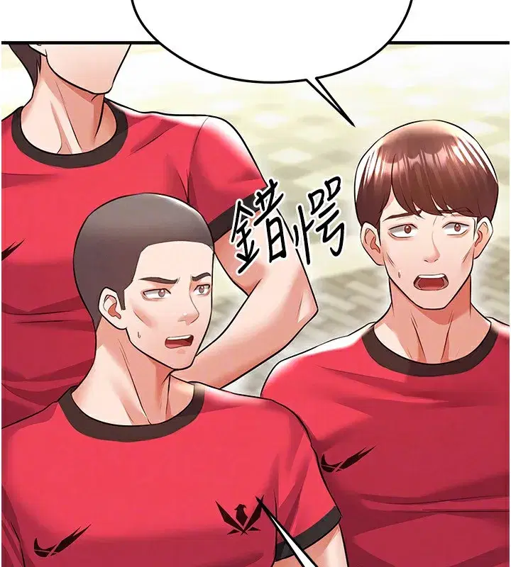 第23話-少盈的神助攻