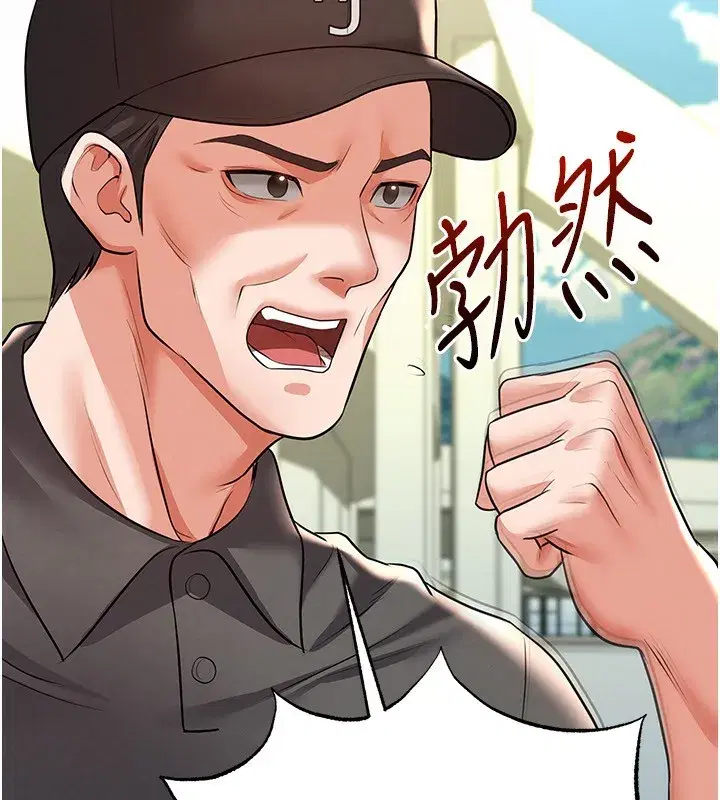 第23話-少盈的神助攻