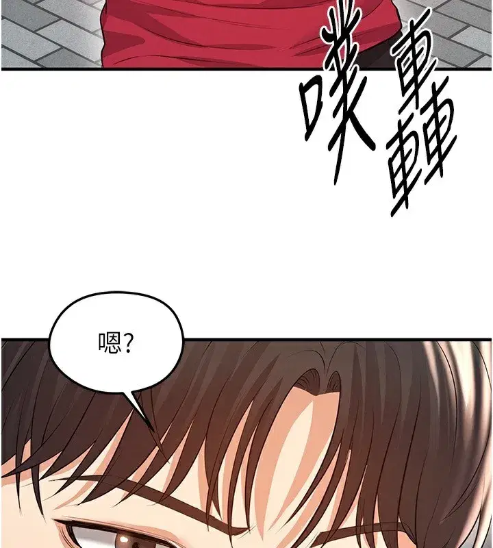 第23話-少盈的神助攻