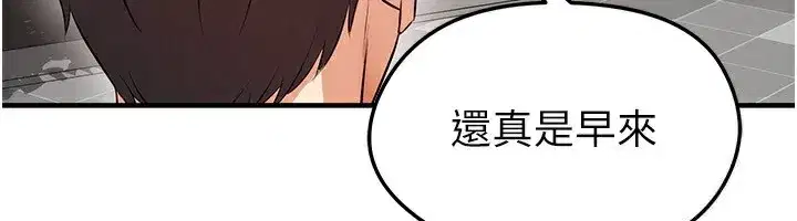 第23話-少盈的神助攻