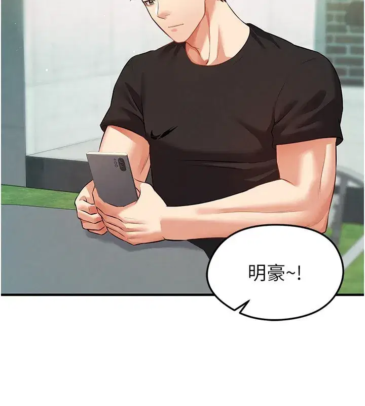 第23話-少盈的神助攻