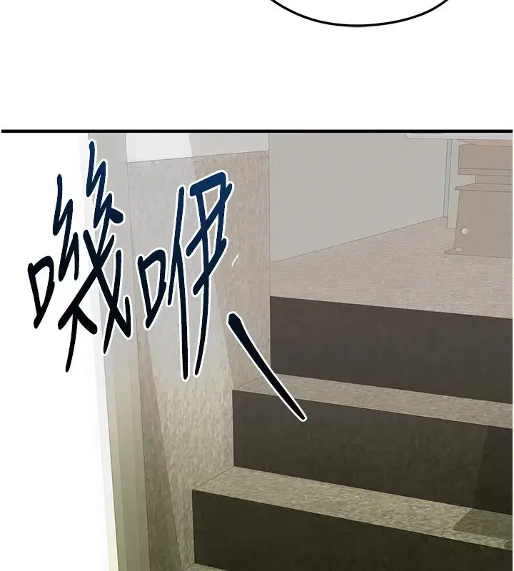 第23話-少盈的神助攻